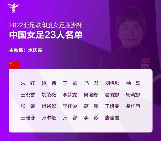 官方：国足12月29日将与阿曼国家队进行热身赛阿曼国家队官方确认，将于12月29日与中国男足进行热身赛。